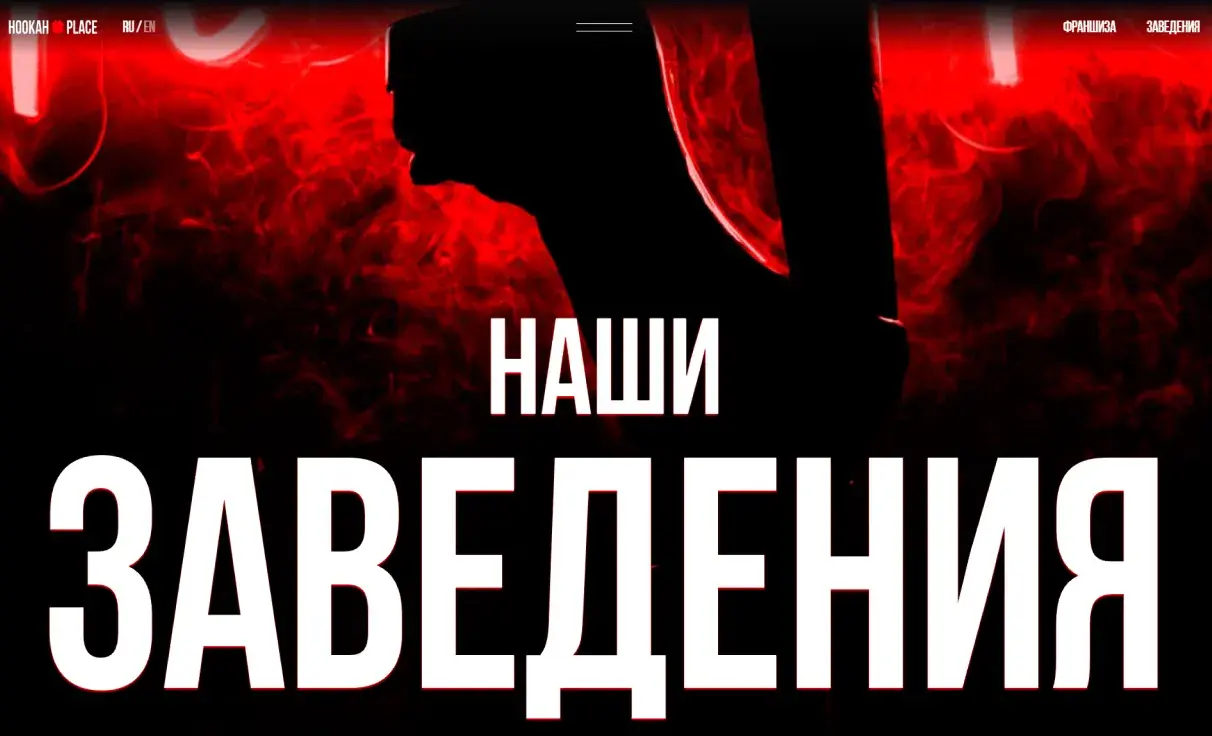 Посмотреть сайт