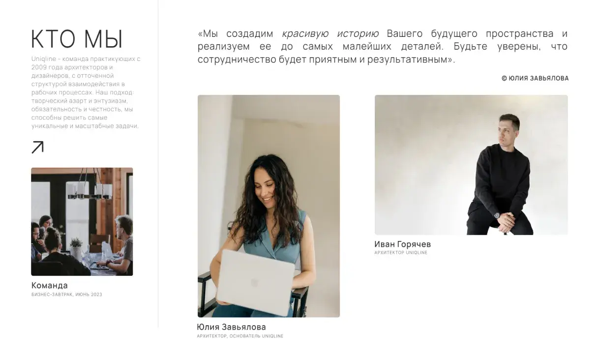 Посмотреть сайт