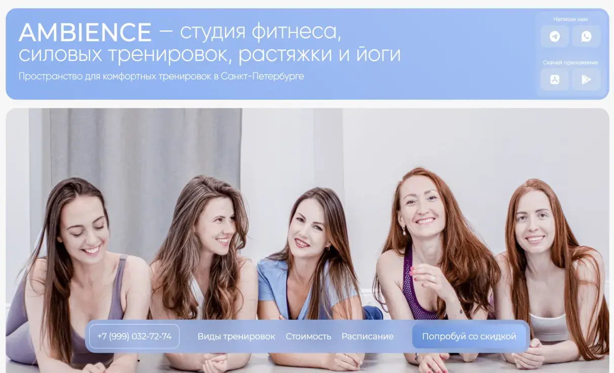 Посмотреть сайт