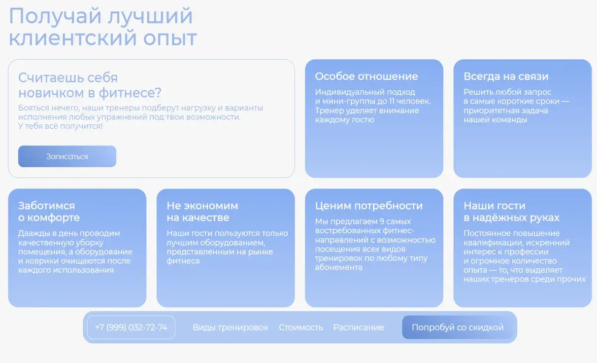 Посмотреть сайт