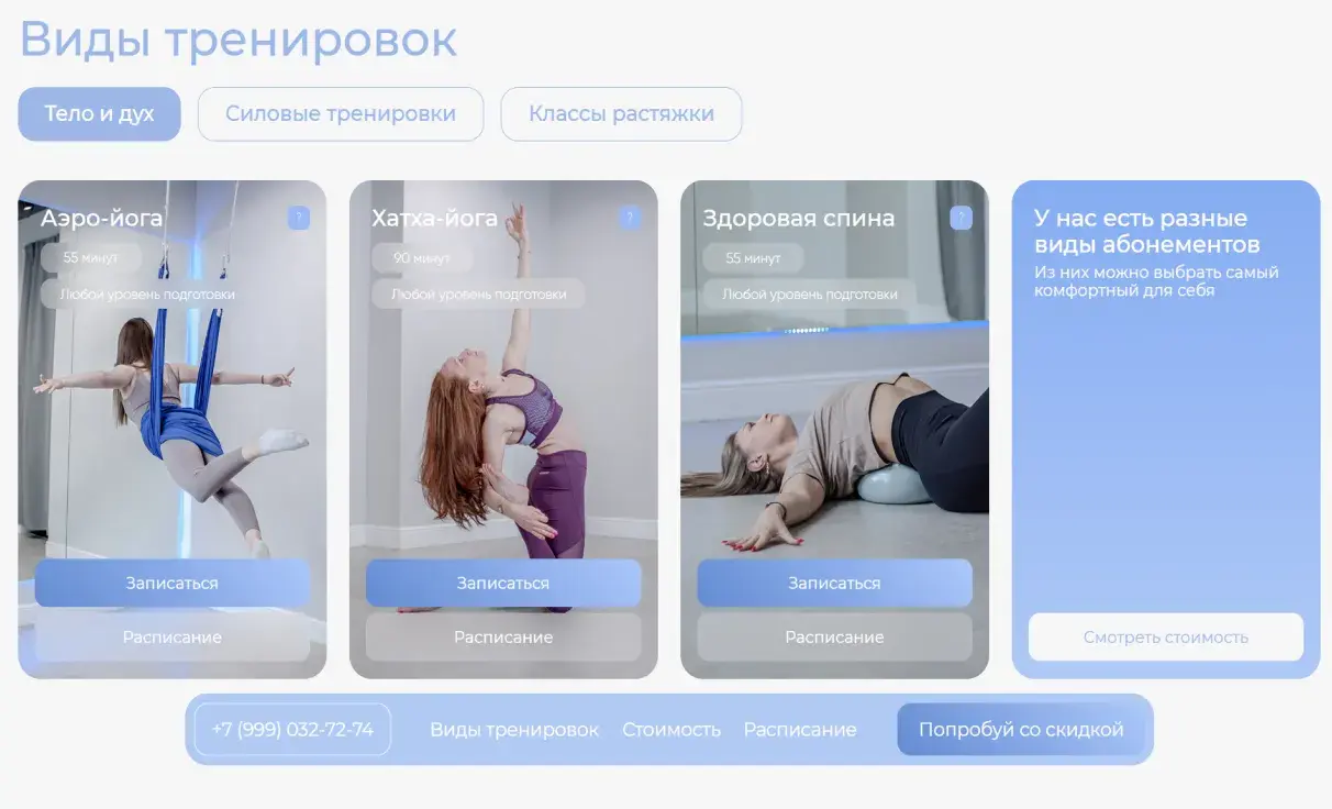 Посмотреть сайт