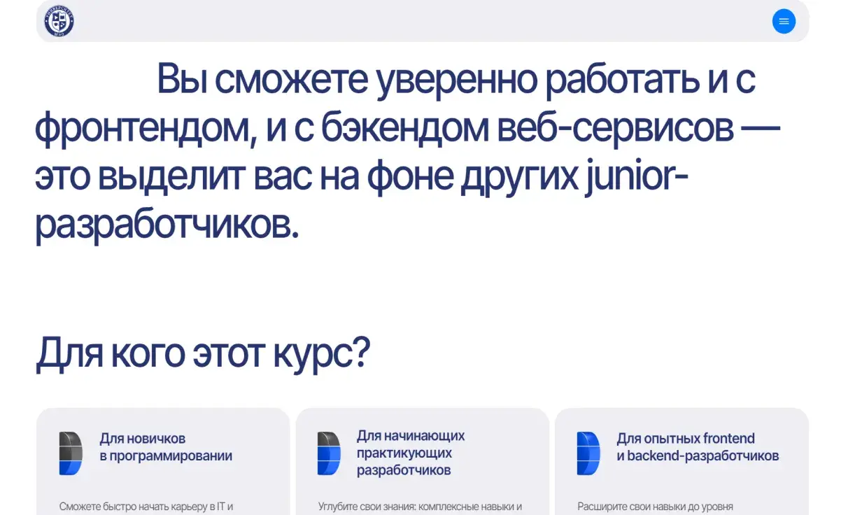 Посмотреть сайт