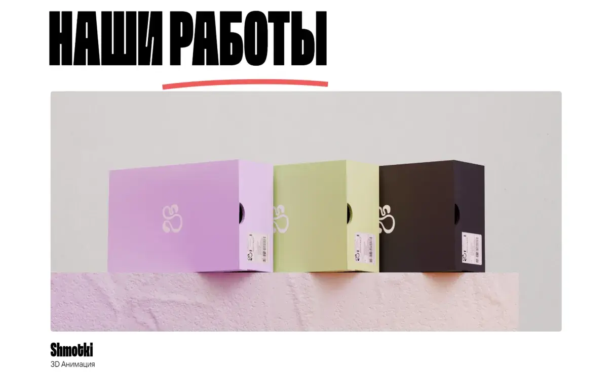 Посмотреть сайт