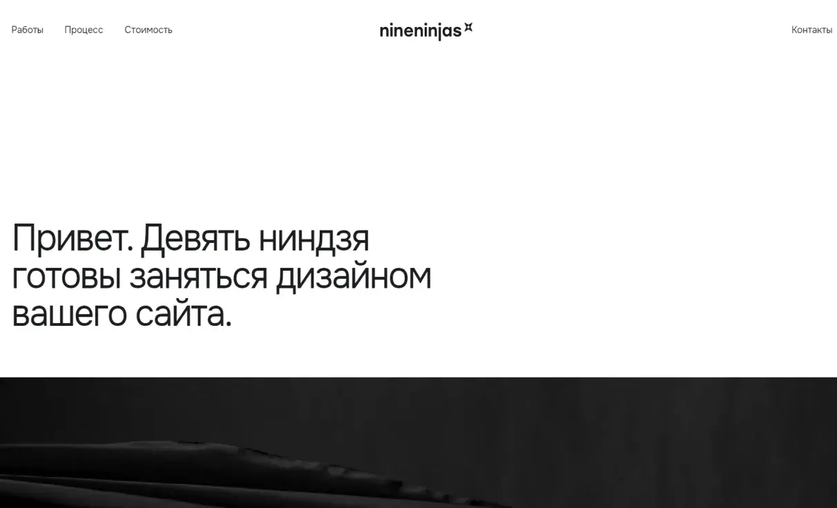 Посмотреть сайт