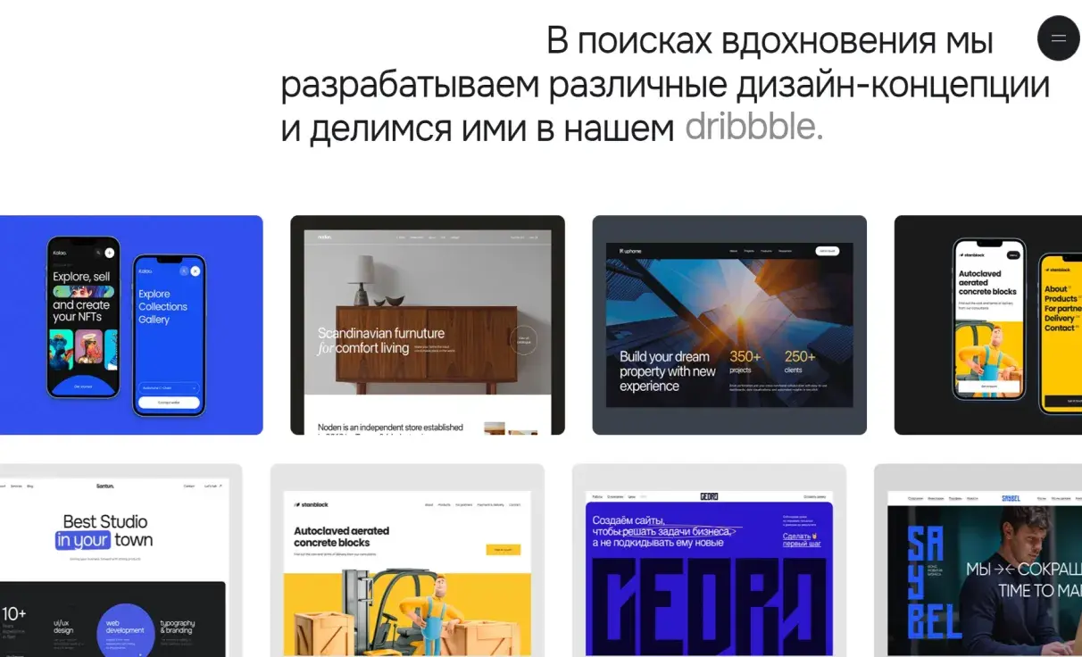 Посмотреть сайт