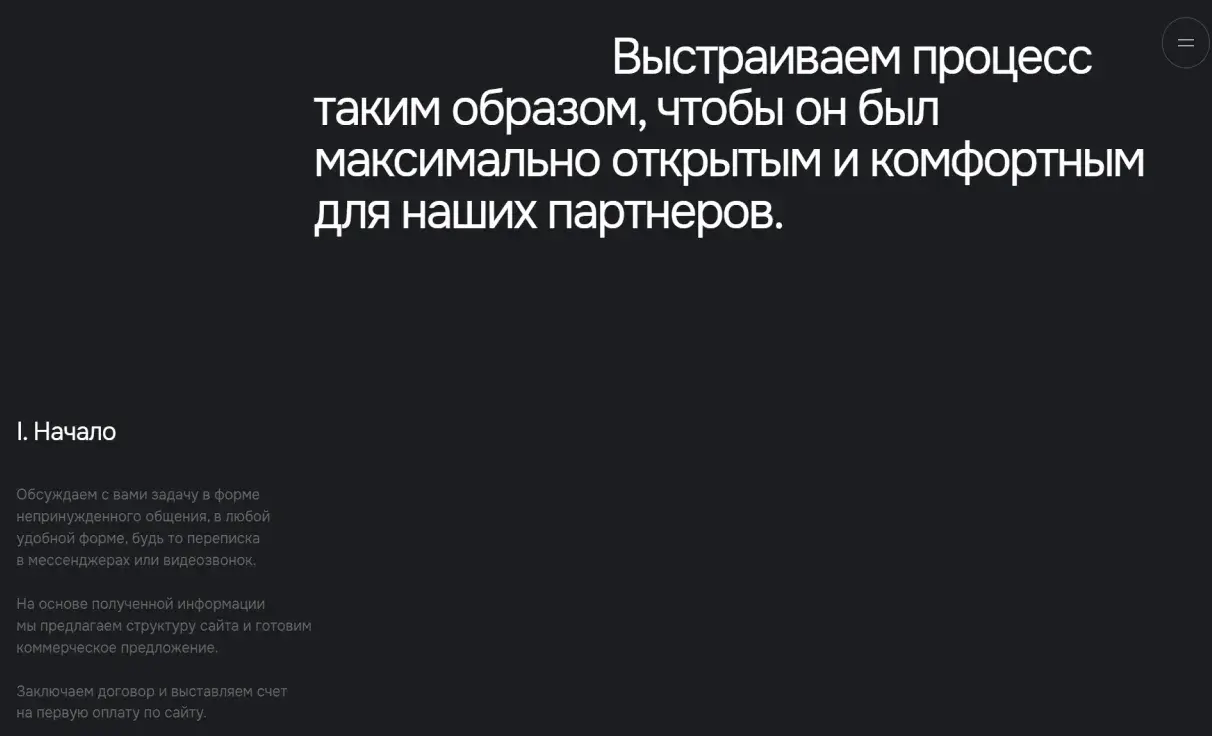 Посмотреть сайт