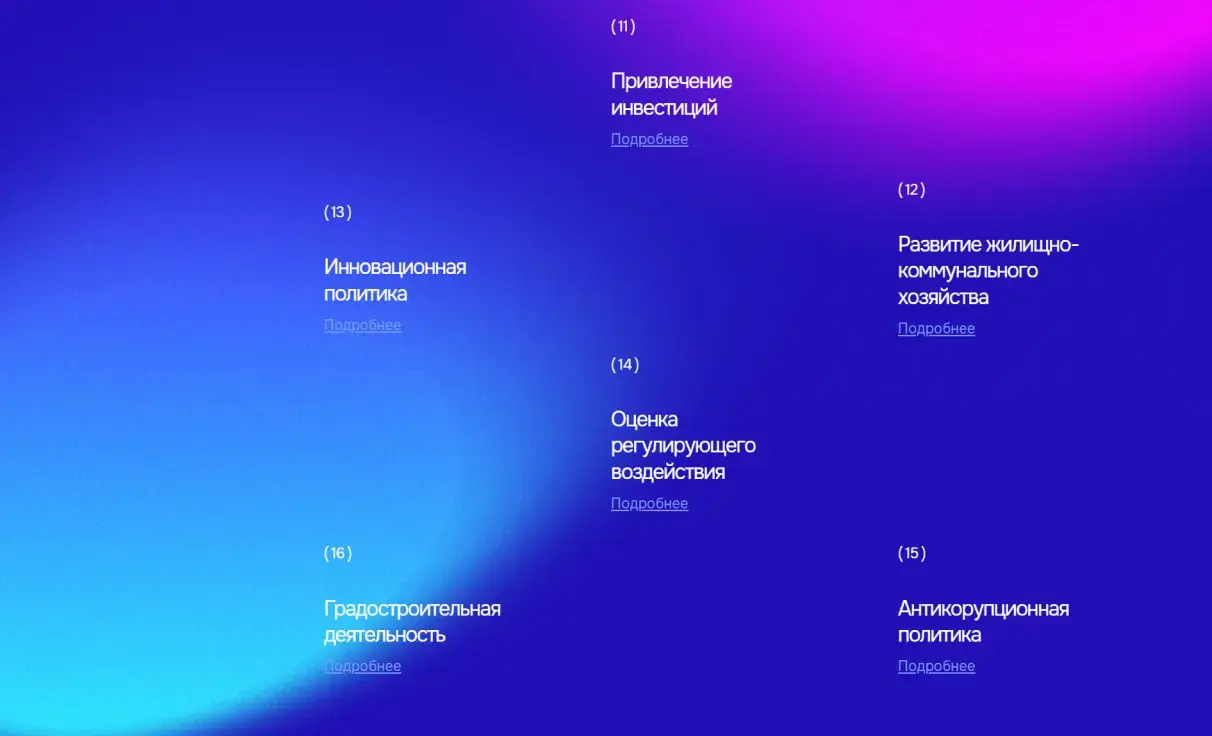Посмотреть сайт