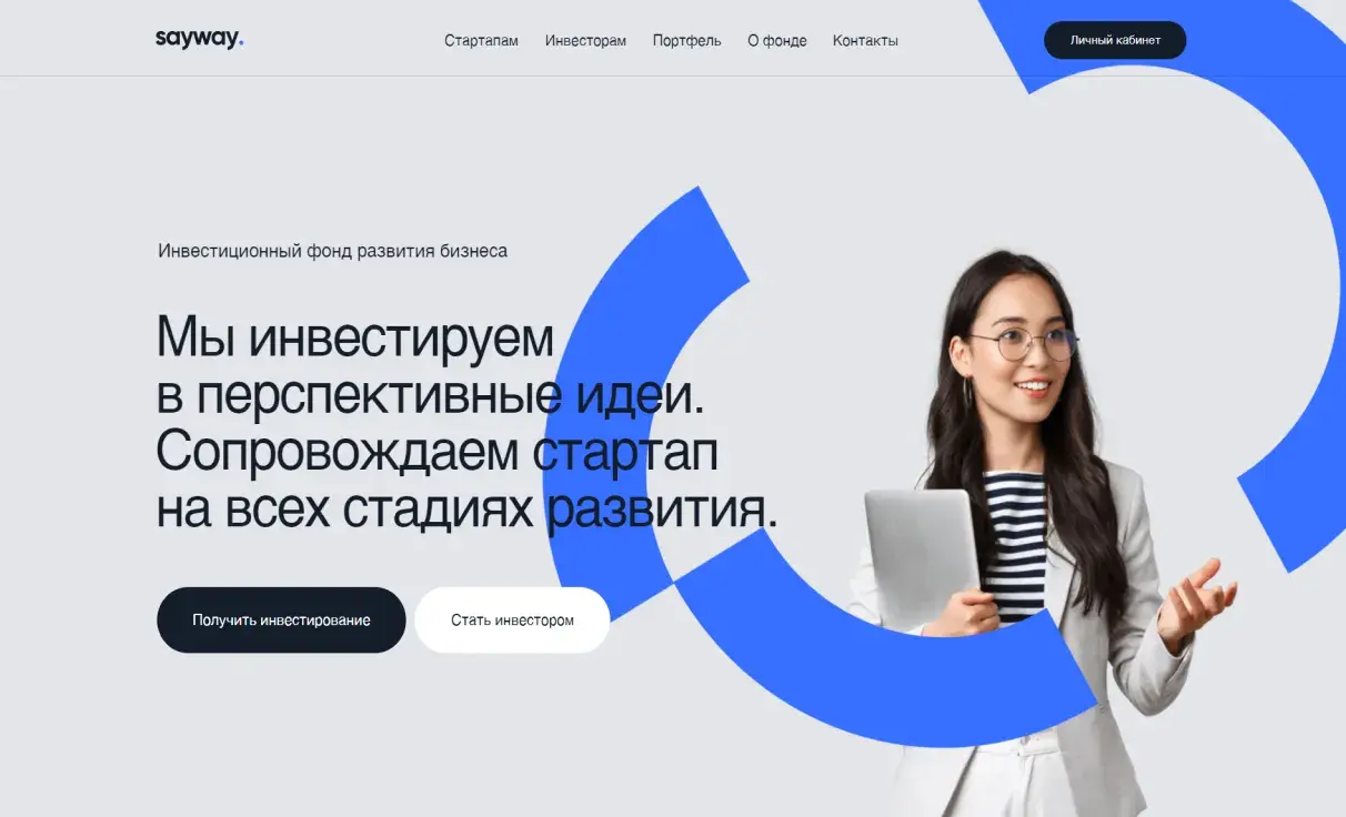 Посмотреть сайт