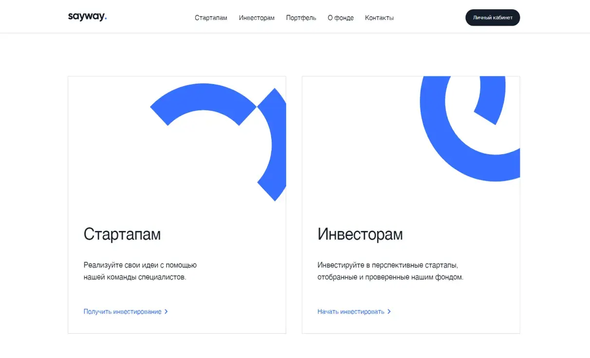 Посмотреть сайт