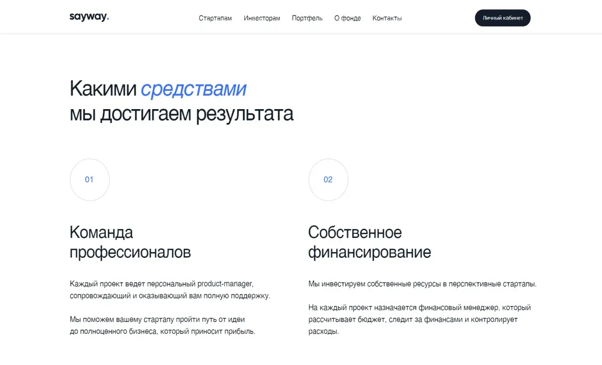 Посмотреть сайт