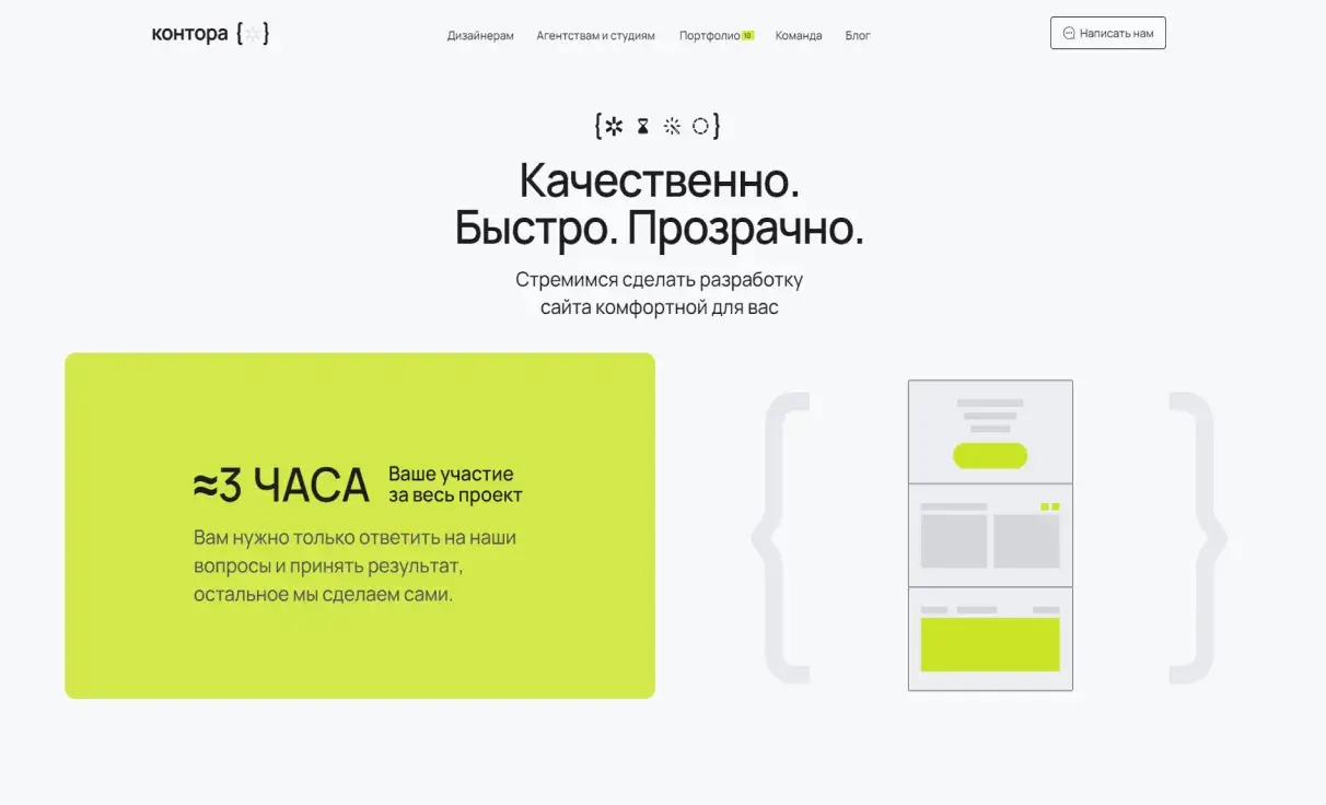Посмотреть сайт