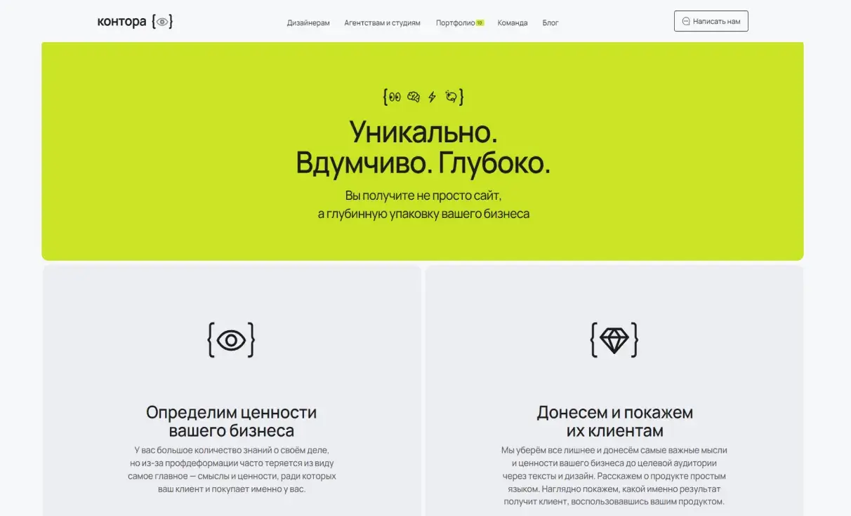 Посмотреть сайт