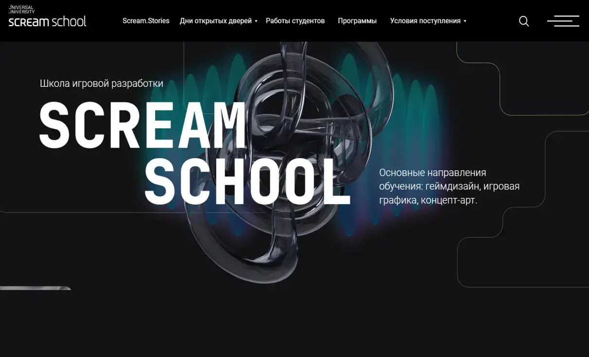 Посмотреть сайт