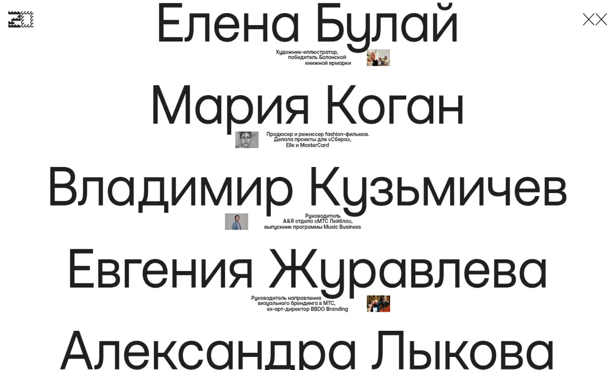 Посмотреть сайт