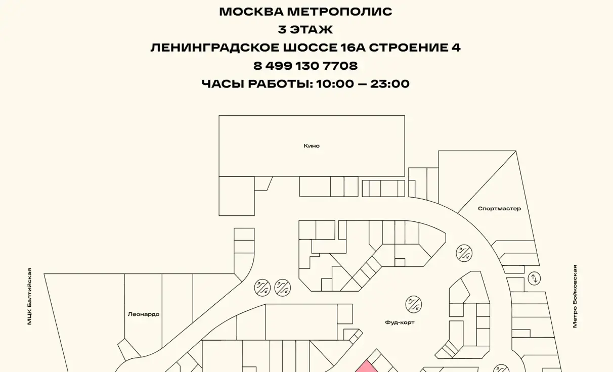 Посмотреть сайт