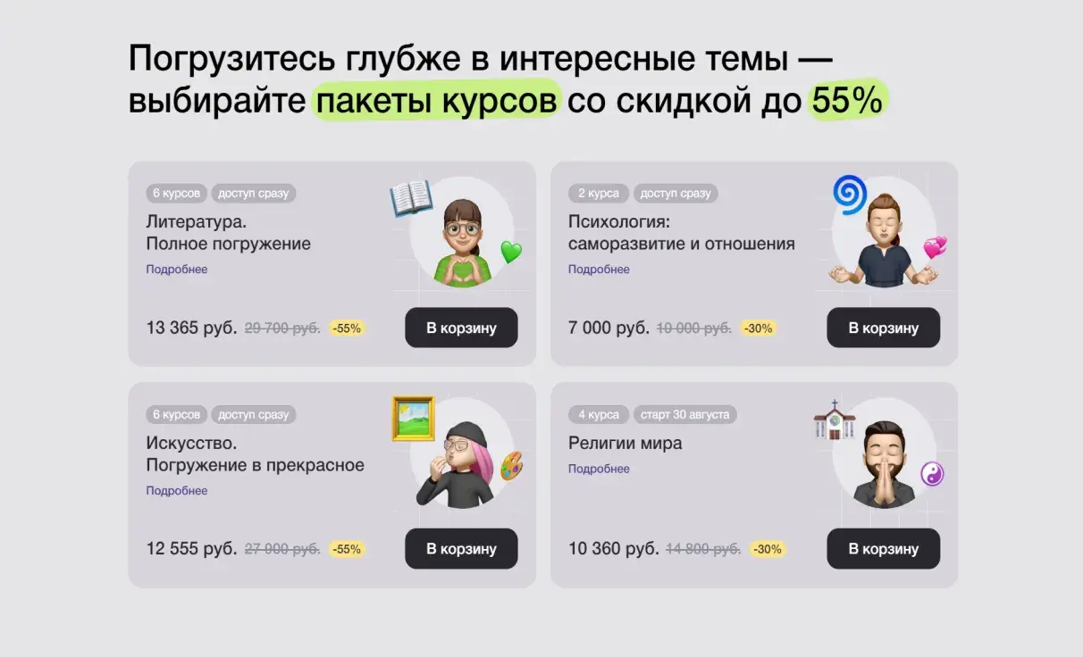 Посмотреть сайт