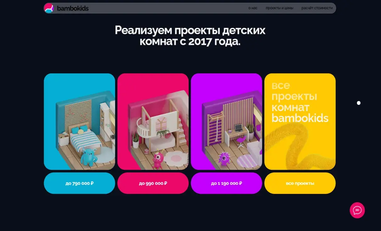 Посмотреть сайт