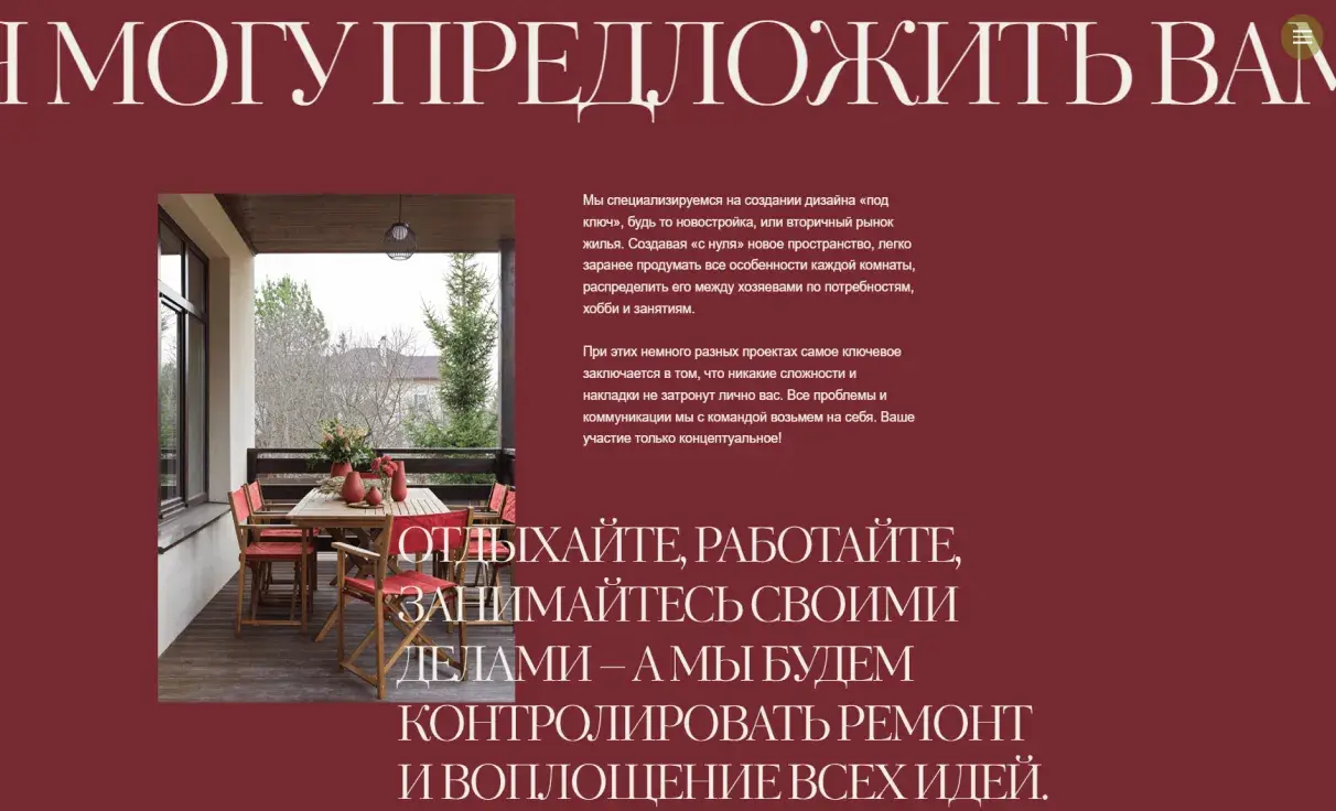 Посмотреть сайт