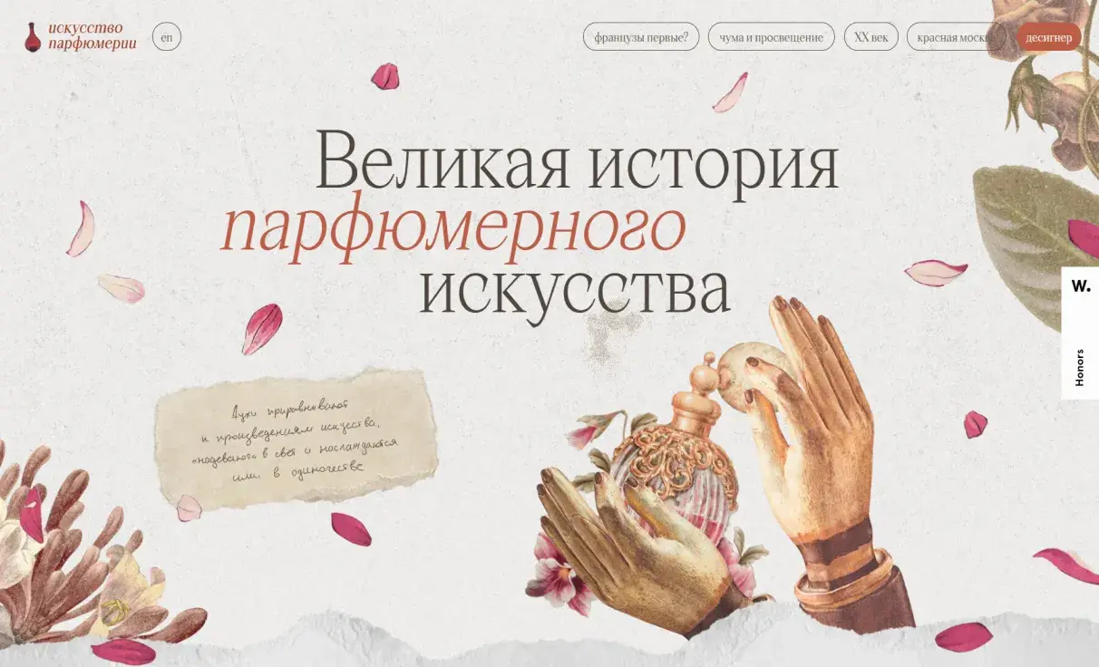 Посмотреть сайт