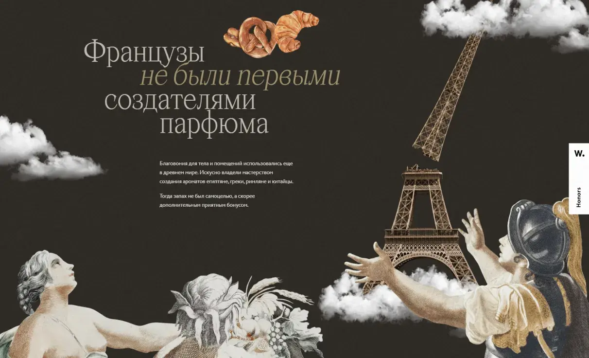 Посмотреть сайт