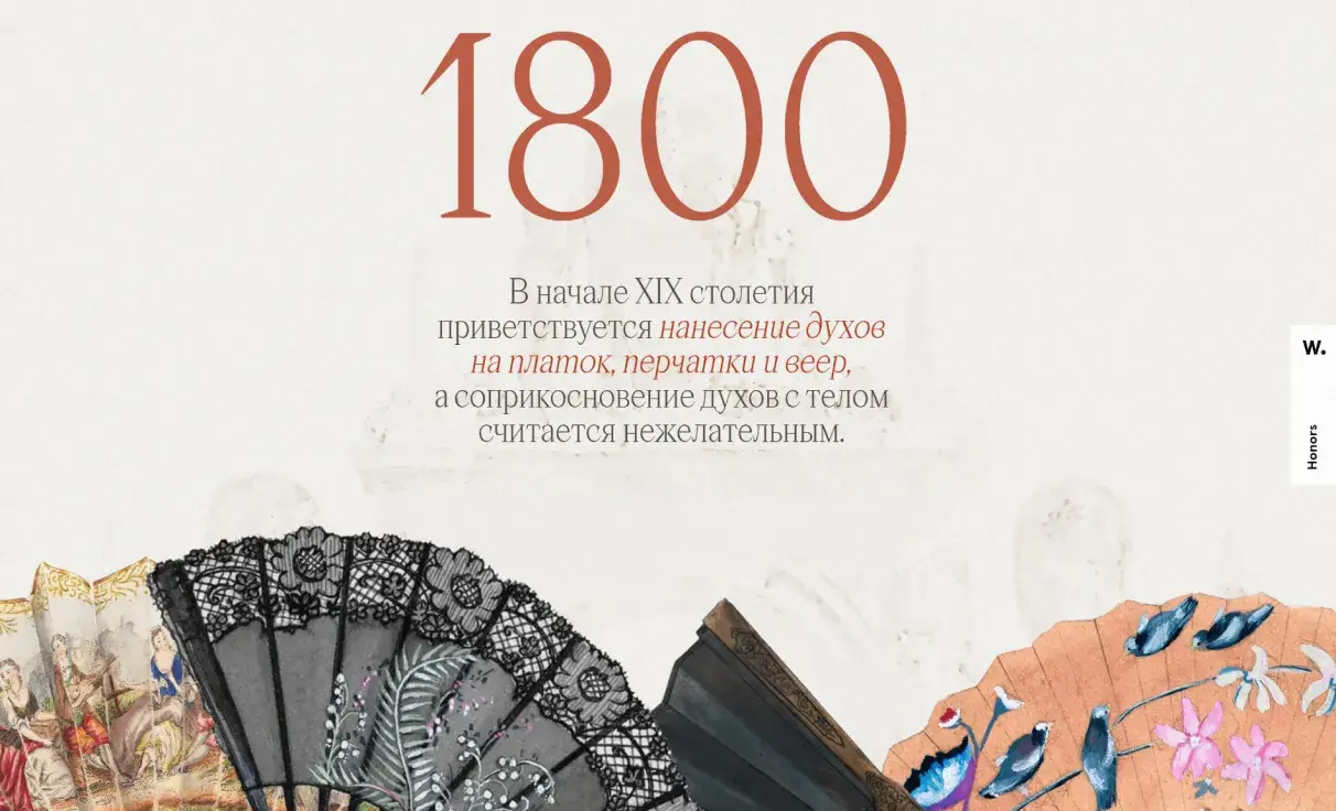 Посмотреть сайт