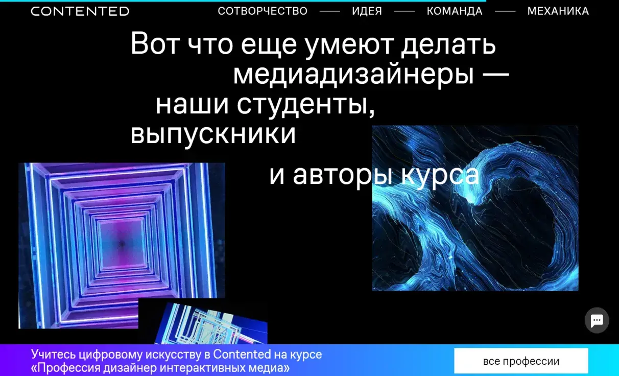 Посмотреть сайт