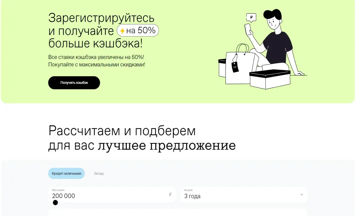 Посмотреть сайт