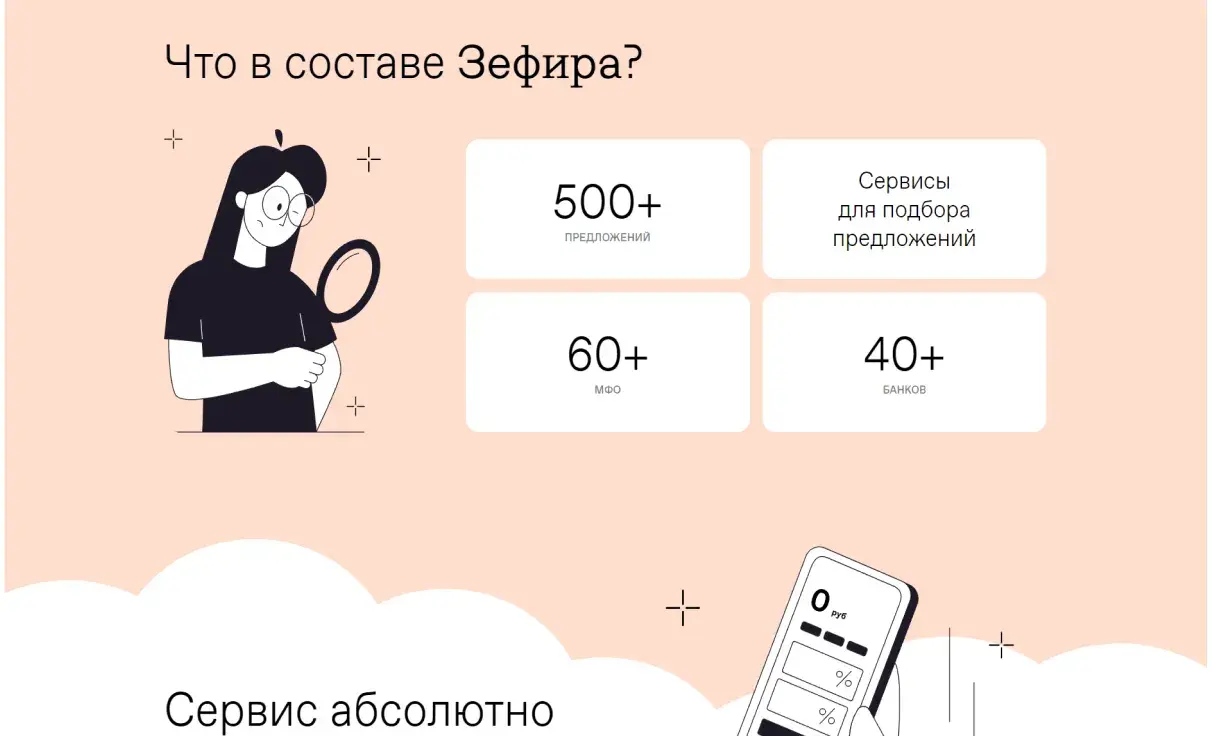 Посмотреть сайт