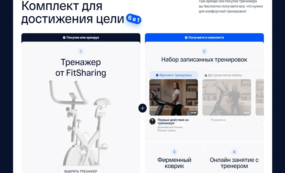 Посмотреть сайт