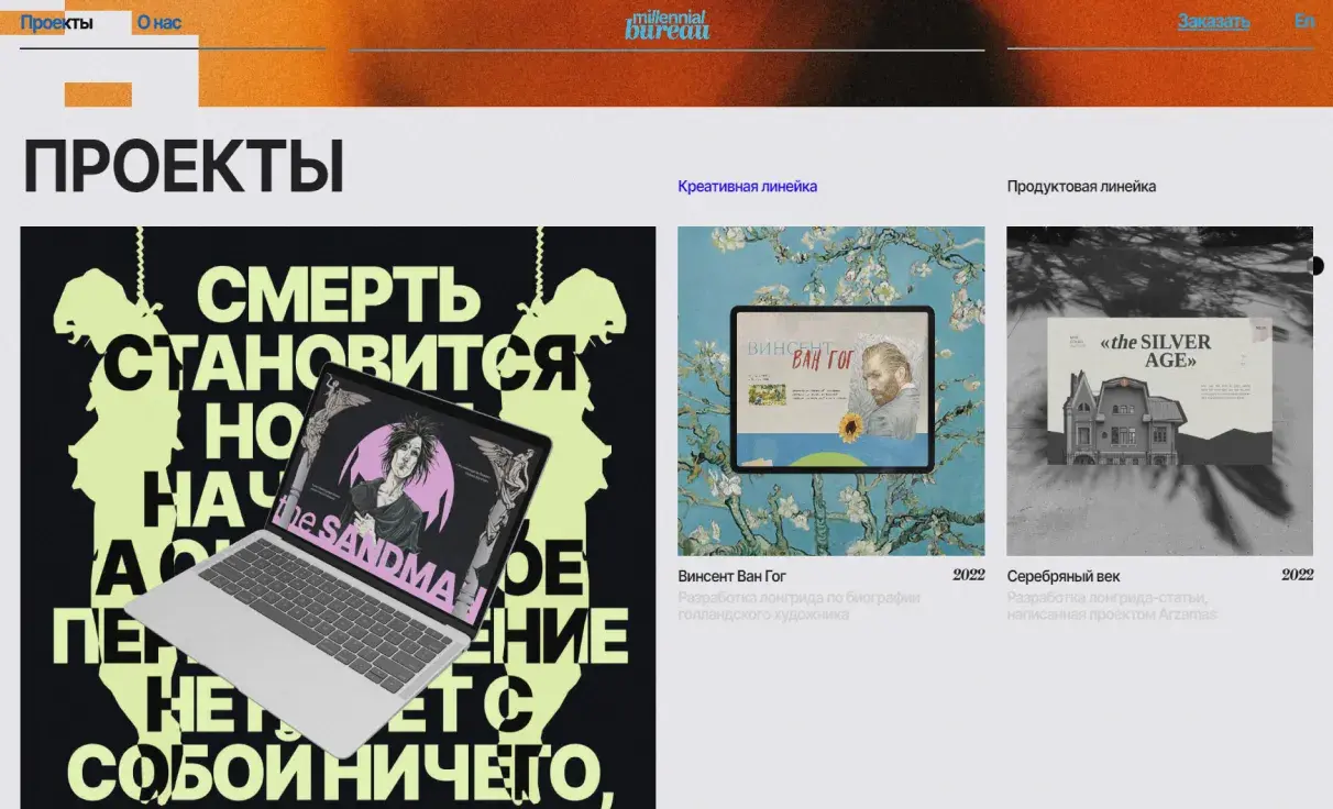Посмотреть сайт