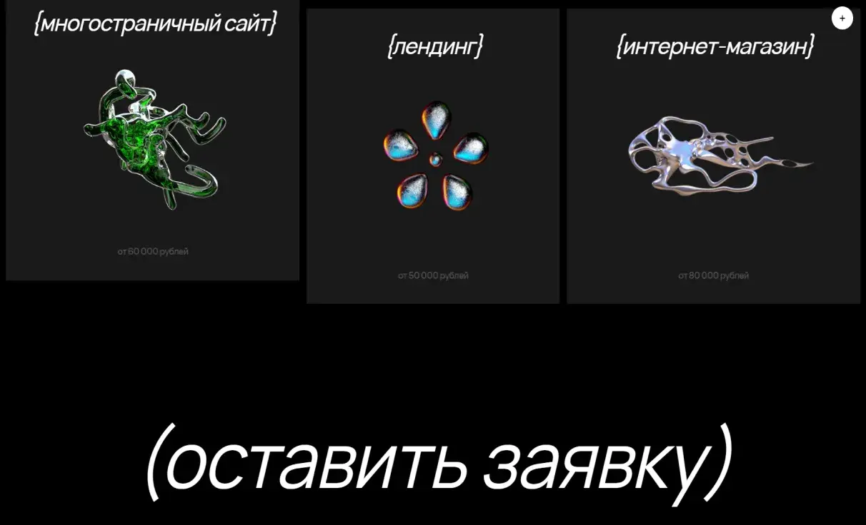 Посмотреть сайт