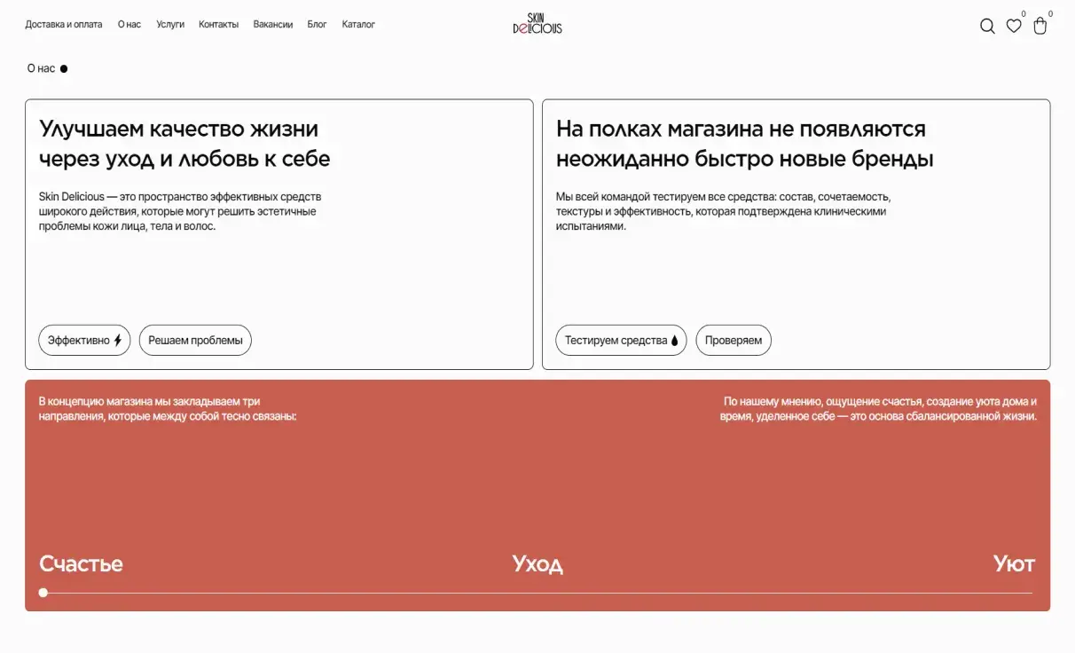 Посмотреть сайт