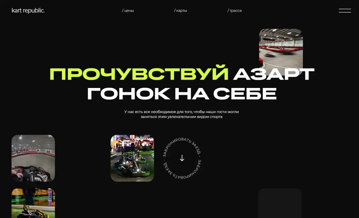 Посмотреть сайт