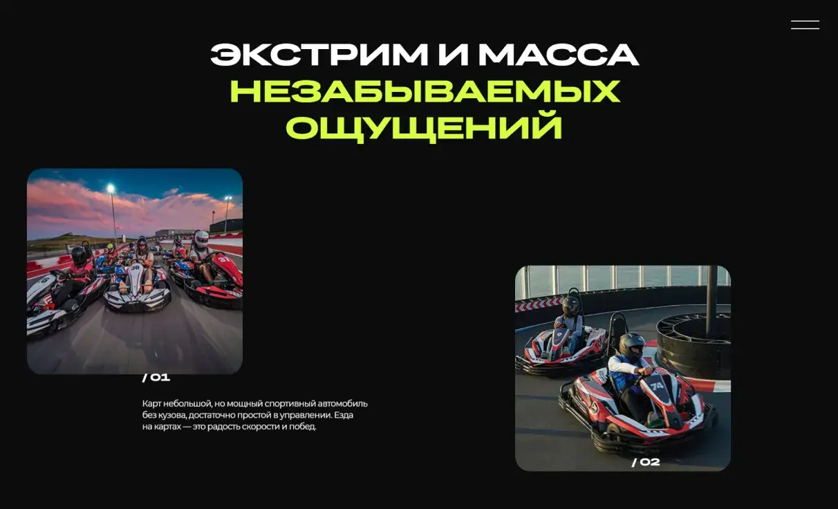 Посмотреть сайт