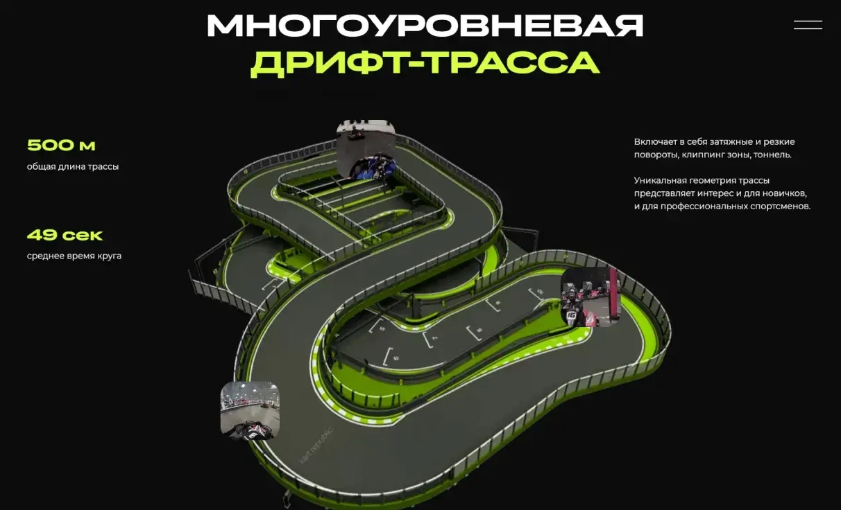 Посмотреть сайт