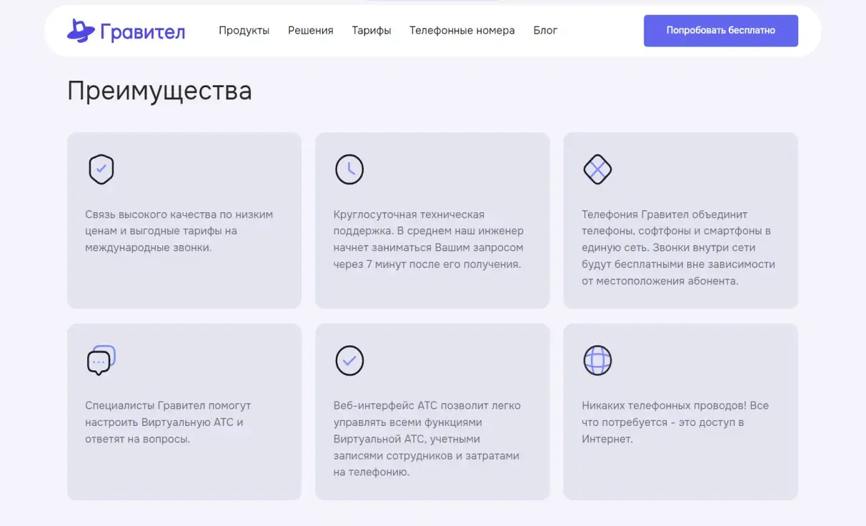 Посмотреть сайт