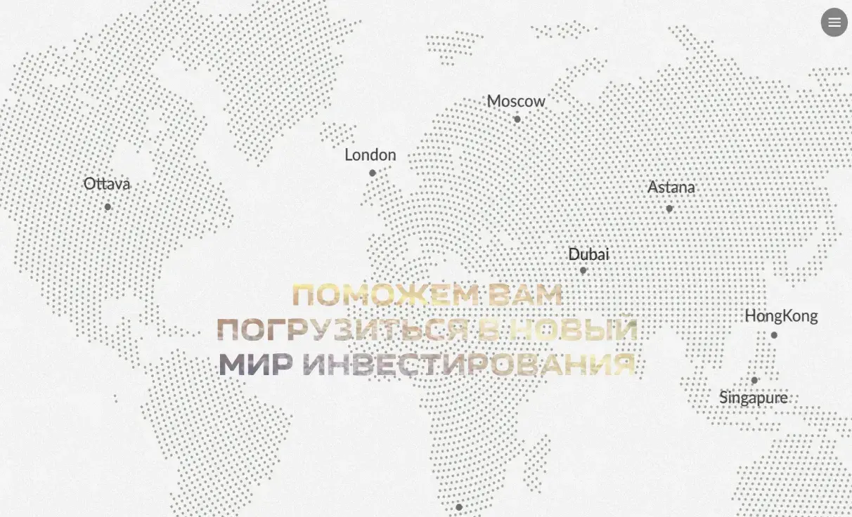 Посмотреть сайт