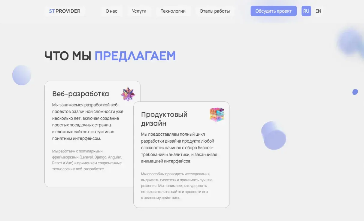 Посмотреть сайт