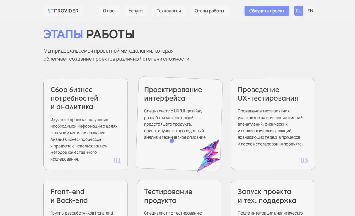 Посмотреть сайт