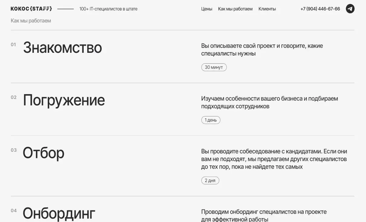Посмотреть сайт