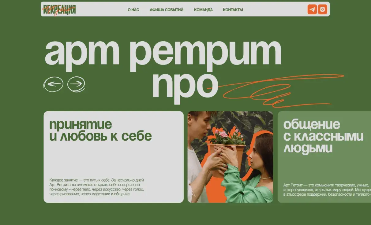 Посмотреть сайт