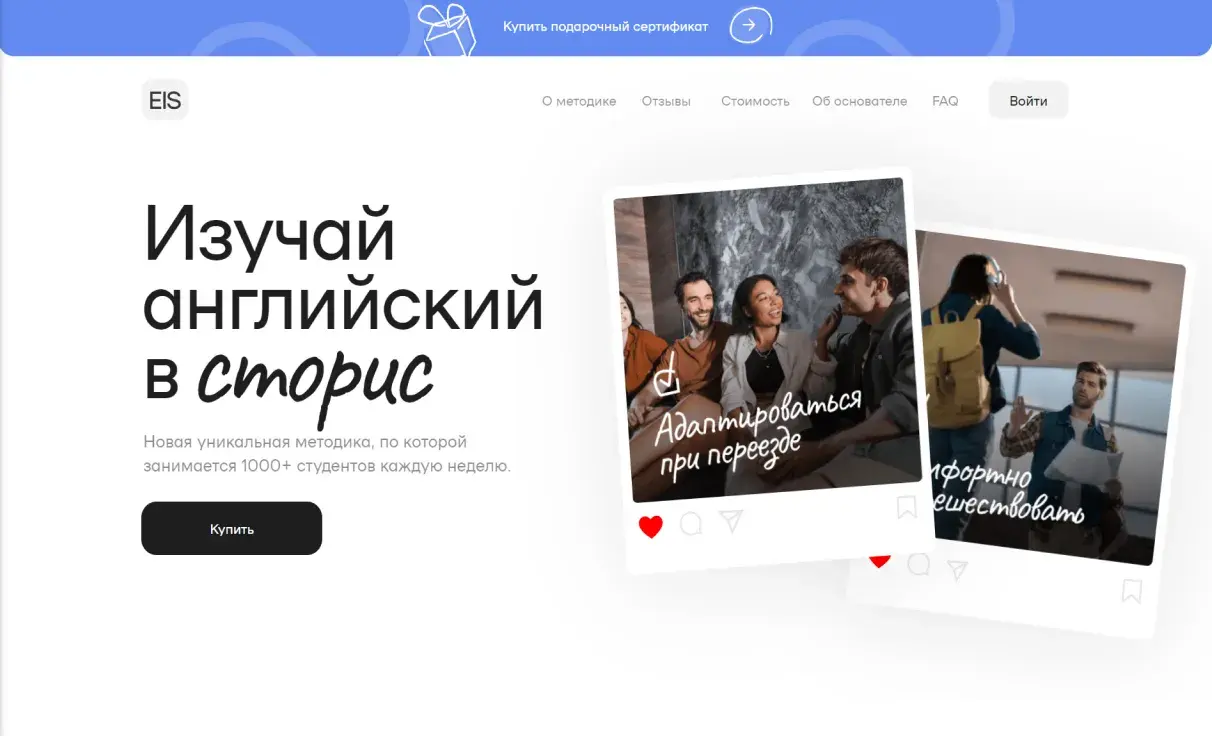 Посмотреть сайт