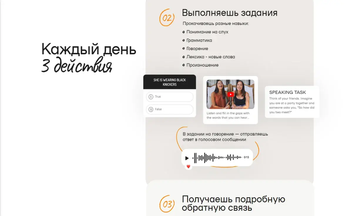 Посмотреть сайт