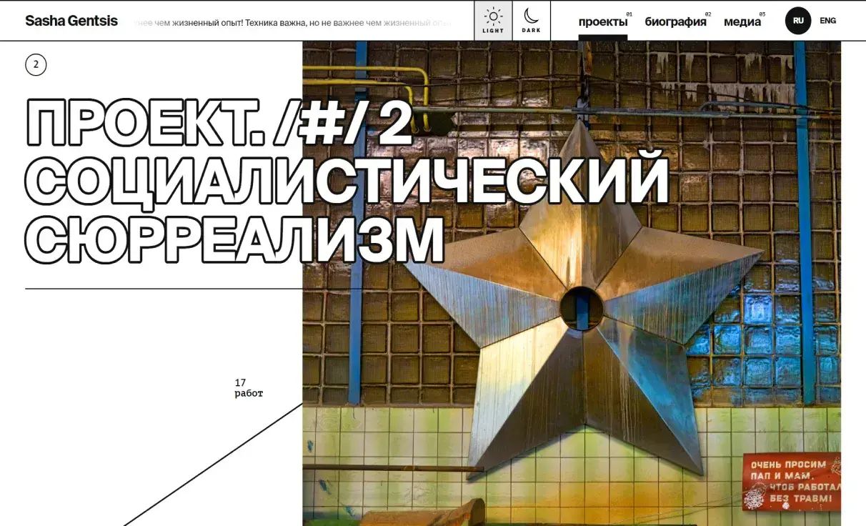 Посмотреть сайт