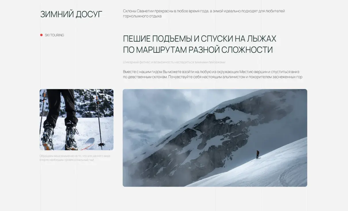 Посмотреть сайт