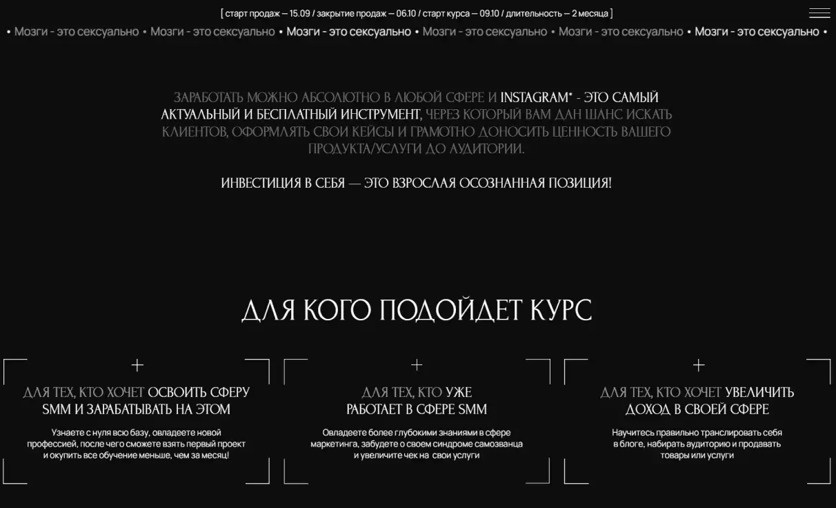 Посмотреть сайт