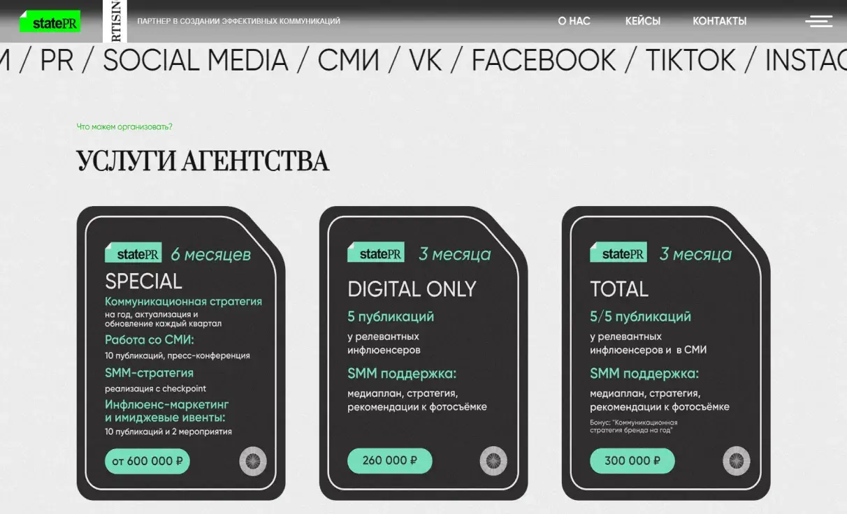 Посмотреть сайт