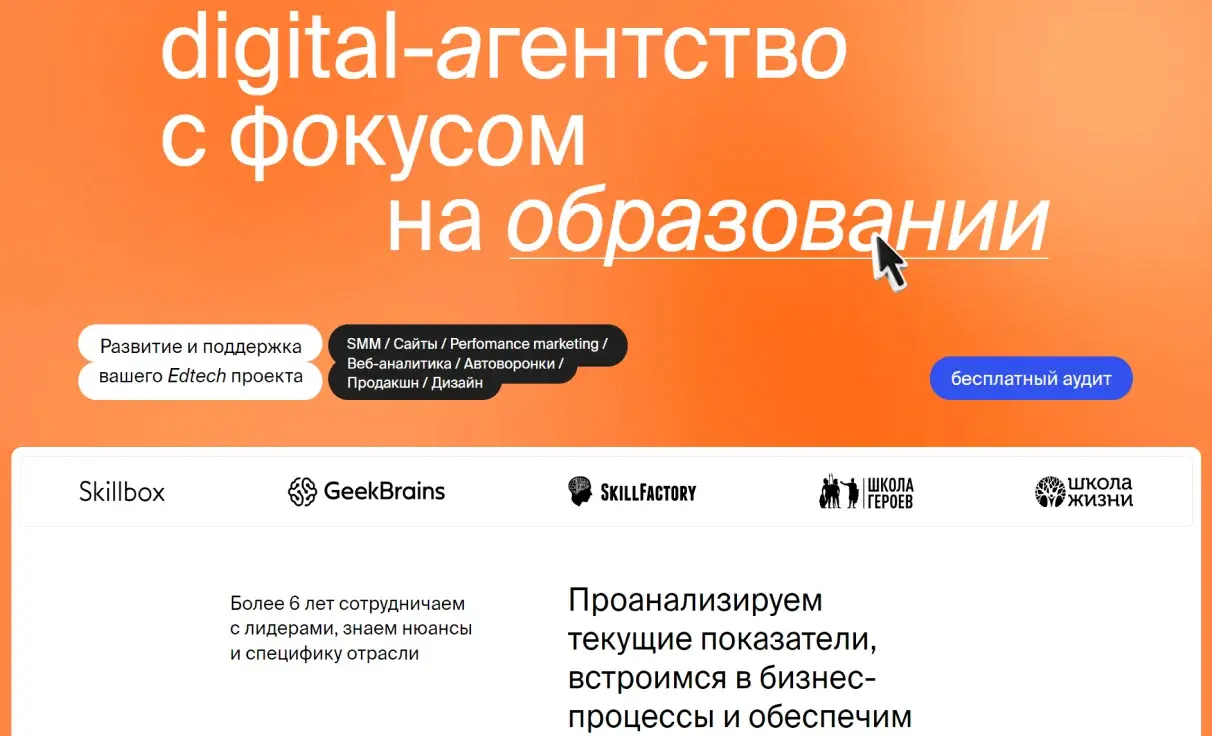 Посмотреть сайт