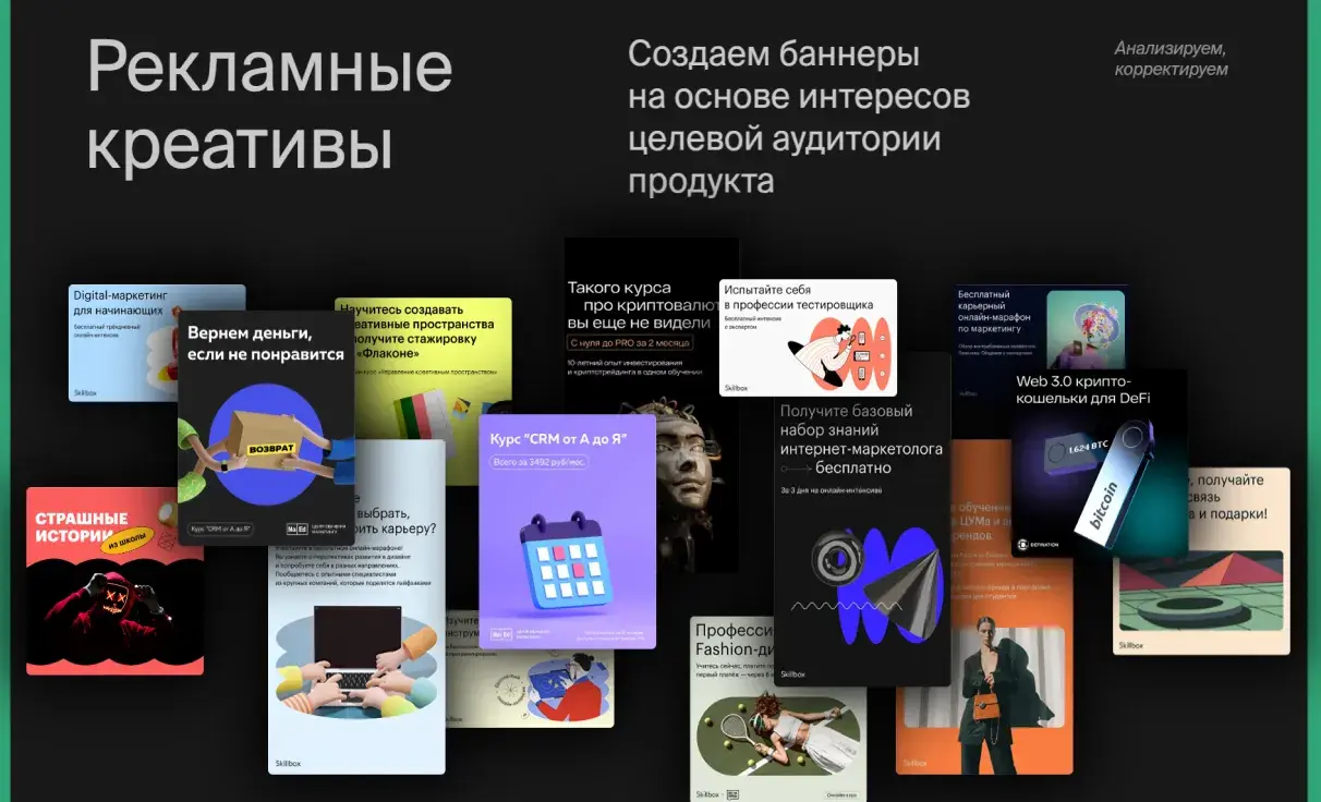 Посмотреть сайт