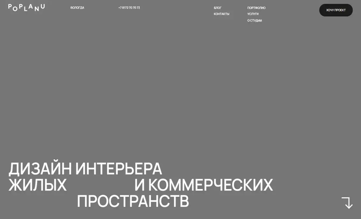Посмотреть сайт